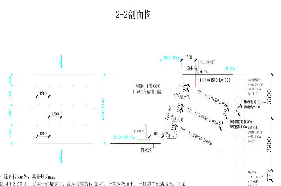 忻州偏关县岩土工程设计